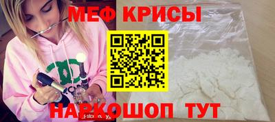 прущие крисы Тула