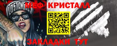 трава Тулун