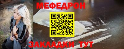 прущие крисы Тула