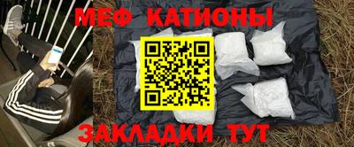 трава Тулун