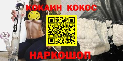 кокаин колумбия Туймазы