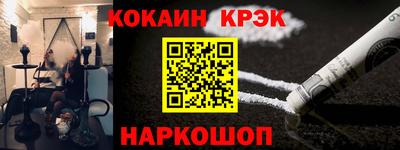 прущие крисы Тула