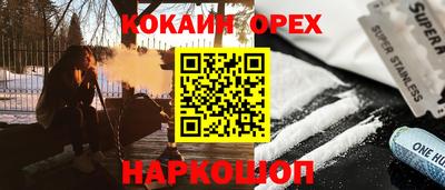 кокаин колумбия Туймазы