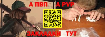 трава Тулун