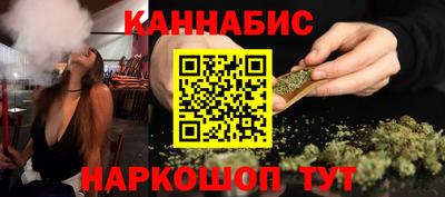 трава Тулун