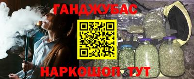 трава Тулун
