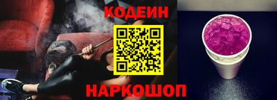 трава Тулун