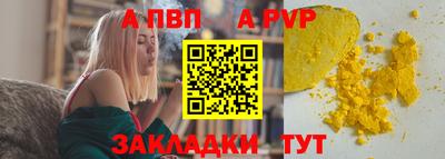 трава Тулун