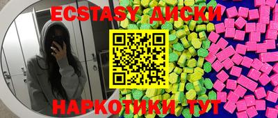 трава Тулун