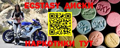 прущие крисы Тула