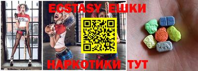 прущие крисы Тула