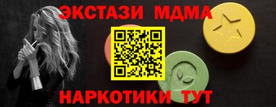 прущие крисы Тула