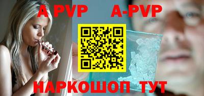 прущие крисы Тула