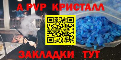 прущие крисы Тула