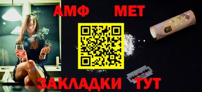 трава Тулун