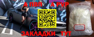 прущие крисы Тула