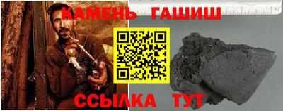 трава Тулун