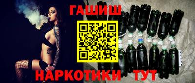 трава Тулун