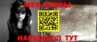 прущие крисы Тула