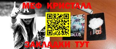 трава Тулун