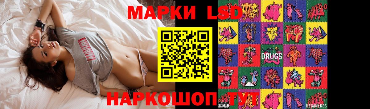 Лсд 25 экстази ecstasy Балашиха