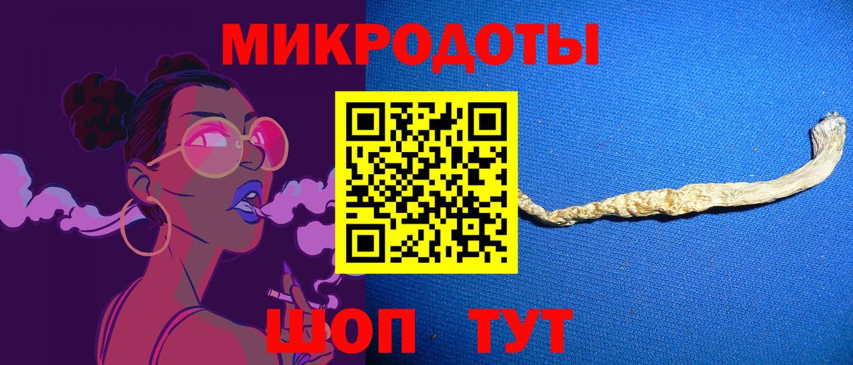 Псилоцибиновые грибы мицелий  Вход с VPN  Балашиха 