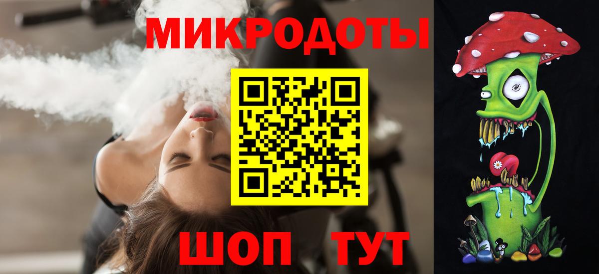 Галлюциногенные грибы Cubensis Балашиха