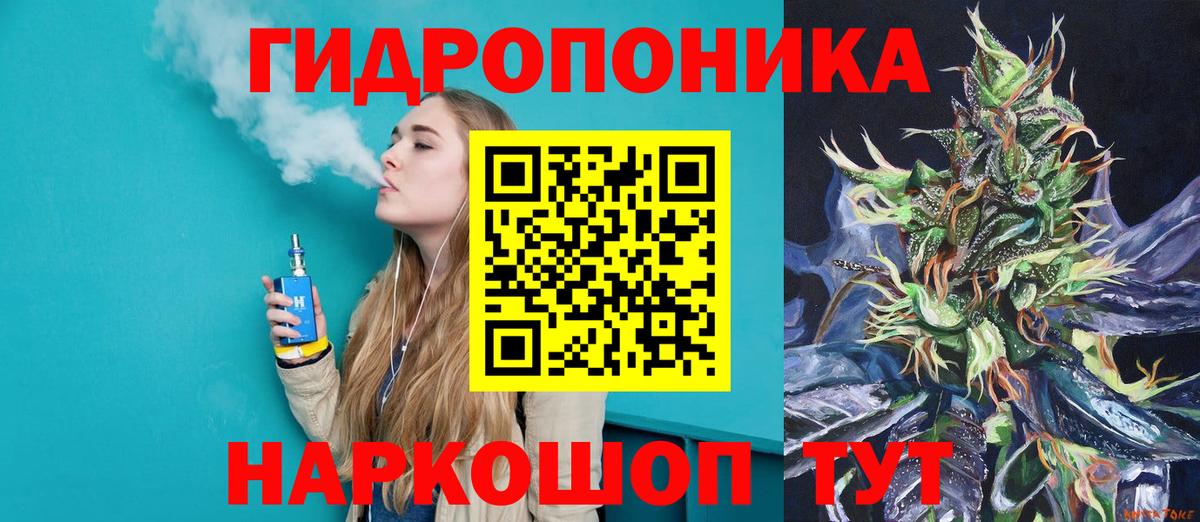 Марихуана семена Балашиха